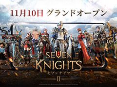 新作RPG「セブンナイツ2」，正式サービスを開始。条件達成で“光の聖女 カリン”を受け取れるログインボーナスも発表に