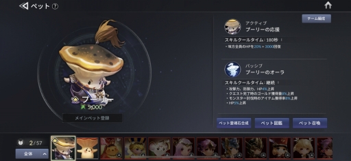 画像ギャラリー No.019のサムネイル画像 / 私をセブンナイツとよばないでくれ。「セブンナイツ2」正式版プレイレポート。遊び応えあるオートも優秀な王道RPGを探している人にはこれ