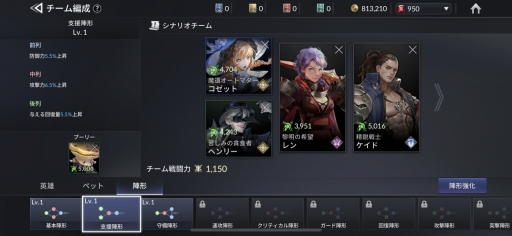 画像ギャラリー No.020のサムネイル画像 / 私をセブンナイツとよばないでくれ。「セブンナイツ2」正式版プレイレポート。遊び応えあるオートも優秀な王道RPGを探している人にはこれ