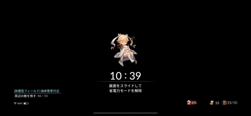 画像ギャラリー No.023のサムネイル画像 / 私をセブンナイツとよばないでくれ。「セブンナイツ2」正式版プレイレポート。遊び応えあるオートも優秀な王道RPGを探している人にはこれ