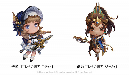 画像ギャラリー No.004のサムネイル画像 / 「セブンナイツ2」，シナリオ・シーズン2の第2章を実装。新キャラクター“心眼の神仙 カルマ”と“闇の救援者 エスパーダ”の追加も