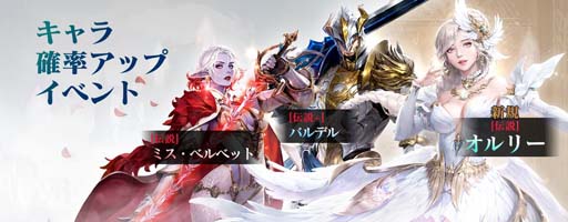画像ギャラリー No.003のサムネイル画像 / 「セブンナイツ2」，新キャラ「大魔術師 オルリー」参戦。リンとジークに水着コスチュームを追加