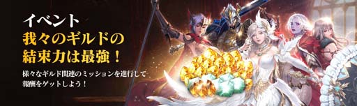 画像ギャラリー No.007のサムネイル画像 / 「セブンナイツ2」，新キャラ「大魔術師 オルリー」参戦。リンとジークに水着コスチュームを追加