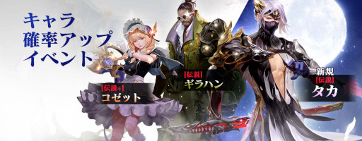画像ギャラリー No.003のサムネイル画像 / 「セブンナイツ2」,新キャラクター“蒼光の軌跡 タカ”参戦