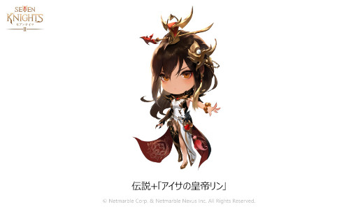 画像ギャラリー No.004のサムネイル画像 / 「セブンナイツ2」,新キャラクター“蒼光の軌跡 タカ”参戦