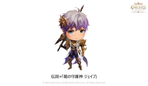 画像ギャラリー No.002のサムネイル画像 / 「セブンナイツ2」,新キャラ「深淵のオロチ 神楽」&「煉獄の番人 月影」参戦。新システム「戦術改造」追加も