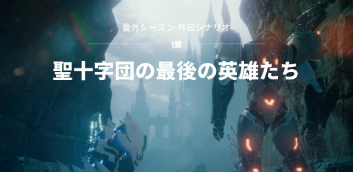 画像ギャラリー No.003のサムネイル画像 / 「セブンナイツ2」,自律型魔道兵器 ボルトZを含む3体の英雄が登場