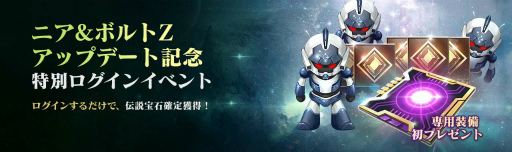 画像ギャラリー No.005のサムネイル画像 / 「セブンナイツ2」,自律型魔道兵器 ボルトZを含む3体の英雄が登場