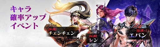 画像ギャラリー No.002のサムネイル画像 / 「セブンナイツ2」ハロウィン記念アップデート実施。新たな伝説英雄が参戦