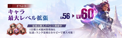 画像ギャラリー No.004のサムネイル画像 / 「セブンナイツ2」ハロウィン記念アップデート実施。新たな伝説英雄が参戦