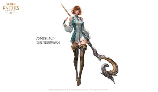 画像ギャラリー No.004のサムネイル画像 / 「セブンナイツ2」に神話ランクの英雄“斬月夜叉 エース”が参戦。1周年を記念したアップデートやイベント内容が公開に