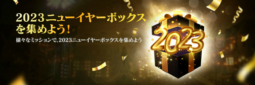 画像ギャラリー No.006のサムネイル画像 / 「セブンナイツ2」，新キャラクター“極寒の覇王 スパイク”参戦