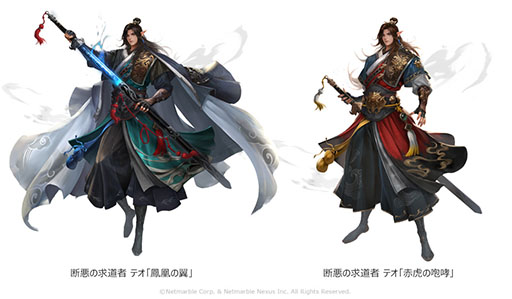 画像ギャラリー No.004のサムネイル画像 / 「セブンナイツ2」，晴れ着 ジェイブら新たなペットが登場