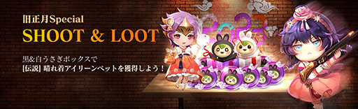 画像ギャラリー No.005のサムネイル画像 / 「セブンナイツ2」，晴れ着 ジェイブら新たなペットが登場