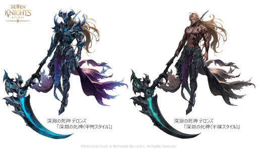 画像ギャラリー No.004のサムネイル画像 / 「セブンナイツ2」,新キャラクター“深淵の死神 デロンズ”が参戦