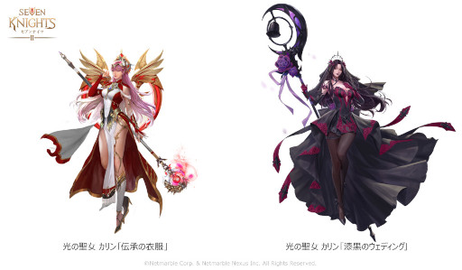画像ギャラリー No.005のサムネイル画像 / 「セブンナイツ2」,新キャラクター“深淵の死神 デロンズ”が参戦