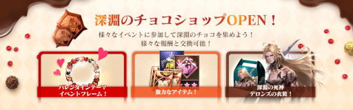 画像ギャラリー No.008のサムネイル画像 / 「セブンナイツ2」,新キャラクター“深淵の死神 デロンズ”が参戦