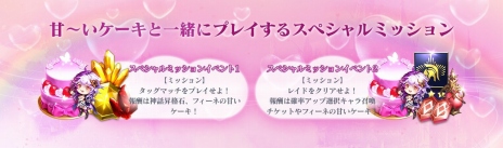 画像ギャラリー No.009のサムネイル画像 / 「セブンナイツ2」新しい伝説＋英雄“光の少女 フィーネ”本日実装。新英雄の誓約装身具3種と新衣装“運命の少女”を追加