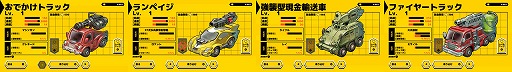 画像ギャラリー No.004のサムネイル画像 / 戦闘車両でゾンビをバリバリ倒す「ZOMBIE GOLD RUSH」,Nintendo Switch版が配信
