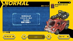 画像ギャラリー No.005のサムネイル画像 / 戦闘車両でゾンビをバリバリ倒す「ZOMBIE GOLD RUSH」,Nintendo Switch版が配信