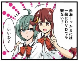 画像ギャラリー No.018のサムネイル画像 / 「ワールドエンド・シンドローム」のPR番組「魅果町町内放送」第6回が公開。店舗特典情報も