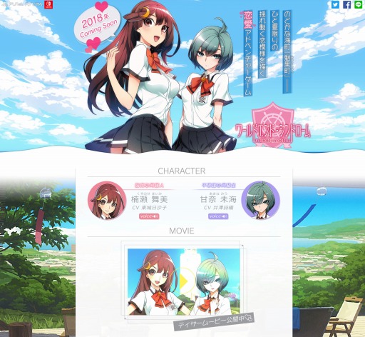 画像ギャラリー No.015のサムネイル画像 / アークシステムワークスとトイボックスがタッグを組んだ，新作恋愛アドベンチャー「ワールドエンド・シンドローム」が2018年に発売