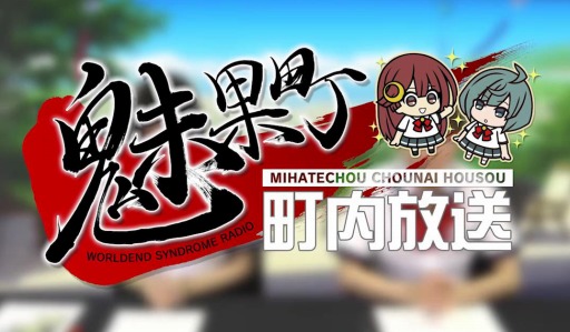 画像ギャラリー No.017のサムネイル画像 / アークシステムワークスとトイボックスがタッグを組んだ，新作恋愛アドベンチャー「ワールドエンド・シンドローム」が2018年に発売