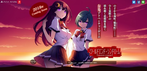 画像ギャラリー No.016のサムネイル画像 / 「ワールドエンド・シンドローム」の新イメージビジュアルが公開。新キャラクターも