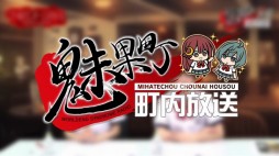 画像ギャラリー No.005のサムネイル画像 / 「ワールドエンド・シンドローム」主演声優2人が出演するイベントをコミケ93で開催