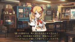 画像ギャラリー No.019のサムネイル画像 / 「ワールドエンド・シンドローム」が4月26日に発売決定。4コマ漫画やPR番組を楽しめる公式サイトが本日オープン