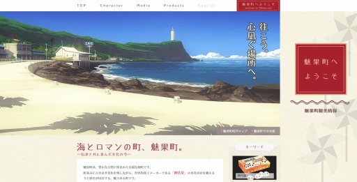 画像ギャラリー No.021のサムネイル画像 / 「ワールドエンド・シンドローム」が4月26日に発売決定。4コマ漫画やPR番組を楽しめる公式サイトが本日オープン