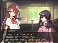 「ワールドエンド・シンドローム」，新キャラクターや魅果町に伝わるキーワードなどの新情報を公開。PR番組「魅果町 町内放送」第5回の配信も