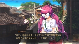 画像ギャラリー No.010のサムネイル画像 / 「ワールドエンド・シンドローム」，新キャラクターや魅果町に伝わるキーワードなどの新情報を公開。PR番組「魅果町 町内放送」第5回の配信も