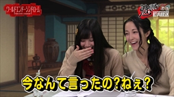 画像ギャラリー No.003のサムネイル画像 / 「ワールドエンド・シンドローム」,PR番組“魅果町町内放送”の第7回が公開
