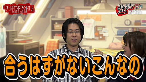 画像ギャラリー No.001のサムネイル画像 / 「ワールドエンド・シンドローム」のPR番組「魅果町町内放送」の第8回が公開