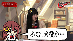 画像ギャラリー No.003のサムネイル画像 / 「ワールドエンド・シンドローム」のPR番組「魅果町町内放送」の第8回が公開