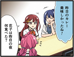 画像ギャラリー No.006のサムネイル画像 / 「ワールドエンド・シンドローム」のPR番組「魅果町町内放送」の第8回が公開