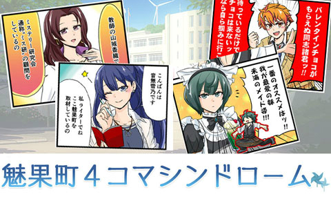 画像ギャラリー No.006のサムネイル画像 / 新作ADV「ワールドエンド・シンドローム」の新たな発売日は2018年8月30日に。挿入歌「Unending blue」は8月8日に発売決定