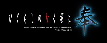 画像ギャラリー No.003のサムネイル画像 / 「ワールドエンド・シンドローム」の公式Twitterアカウントが開設