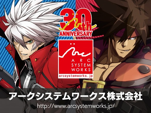 画像ギャラリー No.001のサムネイル画像 / アークシステムワークス,コミケ94と全国エンタメまつりに出展決定
