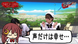 画像ギャラリー No.004のサムネイル画像 / 「ワールドエンド・シンドローム」発売記念イベントが8月26日に秋葉原で開催