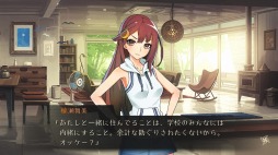 画像ギャラリー No.007のサムネイル画像 / 「ワールドエンド・シンドローム」の体験版が配信開始。期間限定セールを実施