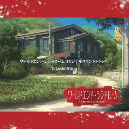 画像ギャラリー No.010のサムネイル画像 / 「ワールドエンド・シンドローム」の体験版が配信開始。期間限定セールを実施