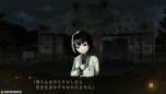 画像ギャラリー No.001のサムネイル画像 / Switch版「死印」,DLC「カエラズの遊園地」の配信日が8月1日に決定。根塚 良さんによる「死噛 〜シビトマギレ〜」の朗読動画も公開に
