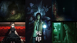 画像ギャラリー No.002のサムネイル画像 / Switch向け「死印」,DL版を500円で購入可能なセールを7月18日に開始。同日には新作DLC「カエラズの遊園地」を2週間前倒しして公開へ