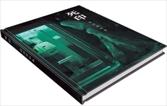 画像ギャラリー No.009のサムネイル画像 / 「死印」のPS4版が2018年1月18日，Switch版が2018年春に発売。PS4限定版特典と同等のグッズセットやキャンペーン関連の情報も公開