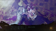 画像ギャラリー No.013のサムネイル画像 / 「死印」のPS4版が2018年1月18日，Switch版が2018年春に発売。PS4限定版特典と同等のグッズセットやキャンペーン関連の情報も公開