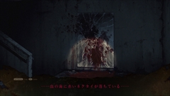 画像ギャラリー No.014のサムネイル画像 / 「死印」のPS4版が2018年1月18日，Switch版が2018年春に発売。PS4限定版特典と同等のグッズセットやキャンペーン関連の情報も公開