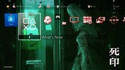 画像ギャラリー No.003のサムネイル画像 / PS4版「死印」アップグレードキャンペーンの予約数が1000件達成