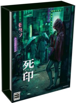 画像ギャラリー No.011のサムネイル画像 / PS4版「死印」アップグレードキャンペーンの予約数が1000件達成
